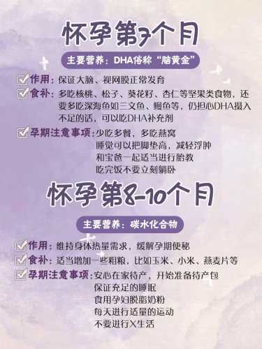 胎教有哪些实用干货知识-第1张图片