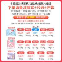 南极人纸尿裤厂家地址在哪里-第1张图片