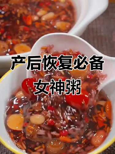 产后喝黑米粥有啥好处-第1张图片