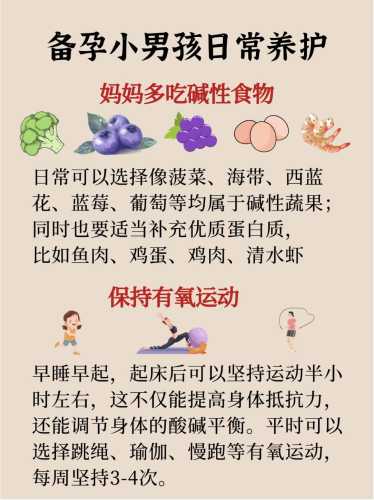 备孕前准备哪些食物不能吃-第1张图片