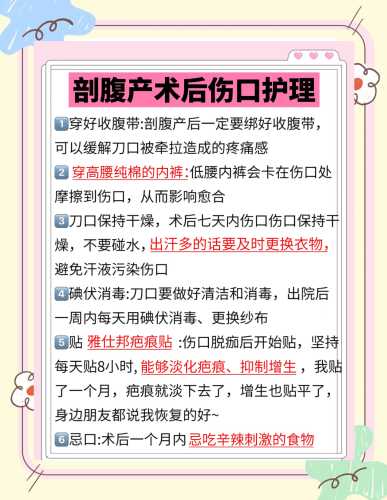 剖腹产后没奶该咋解决-第1张图片