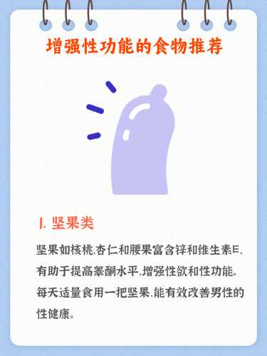 男人备孕多吃香蕉能生男吗-第1张图片