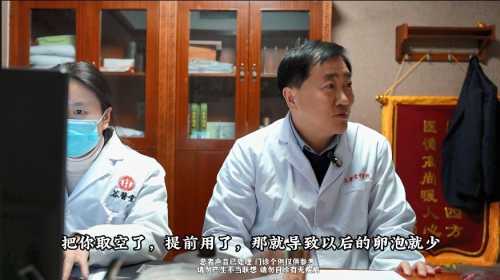 为什么要选择中医备孕呢-第1张图片