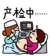 备孕男性拍胸片有影响吗-第1张图片