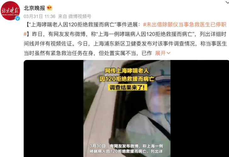 剖宫产后哮喘咋回事-第1张图片