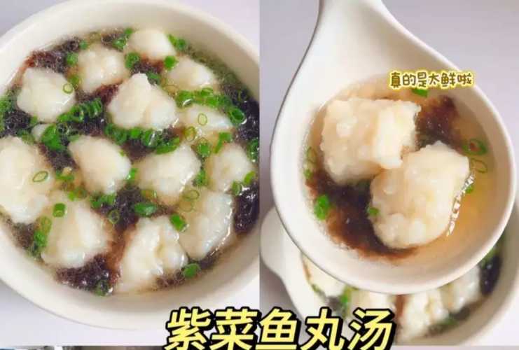 如何制作辅食龙利鱼粥-第1张图片