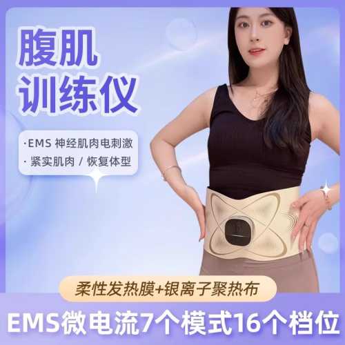 如何产后腰腹减肥-第1张图片