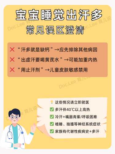 新生儿睡觉手脚乱动是咋回事-第1张图片