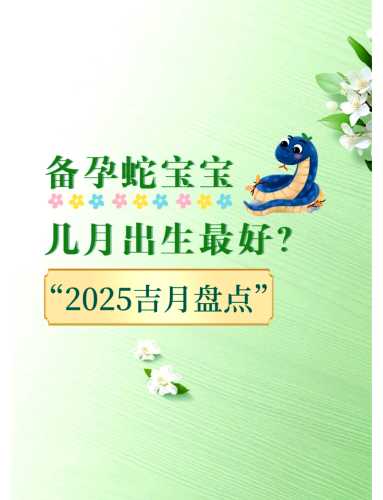 备孕梦见与蛇对话预示什么-第1张图片