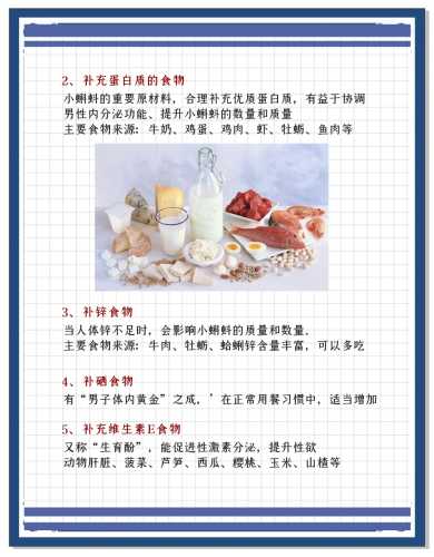 备孕男性体检可以做胸透吗-第1张图片