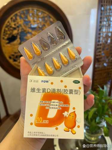 新生儿需补维生素D吗-第1张图片