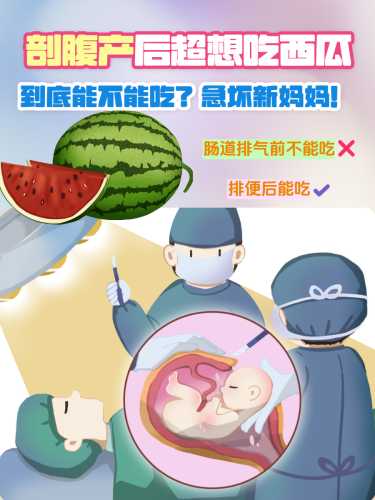 五胞胎剖腹产注意什么-第1张图片