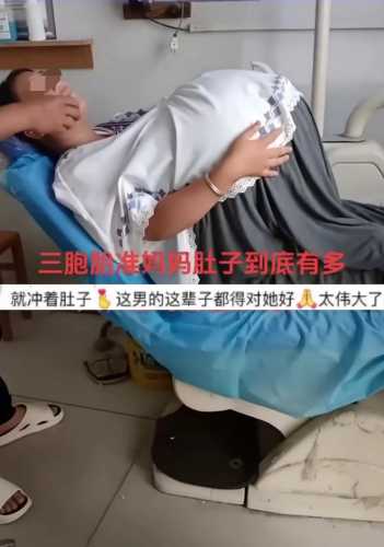 三胞胎能顺产吗-第1张图片