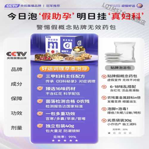 备孕能喝隔离的中药吗-第1张图片