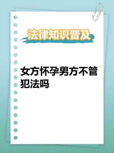 备孕应顺其自然，性别选择不符合法律规定和伦理道德，不建议进行相关尝试。我们应尊重生命的自然规律，以健康的心态迎接新生命的到来。-第1张图片
