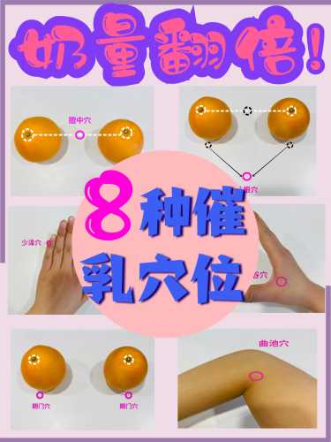 产后无母乳怎么办如何解决-第1张图片