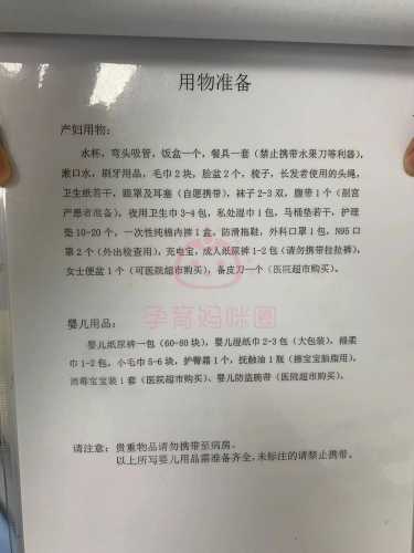 小吃货待产包怎么备-第1张图片