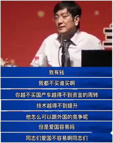 大学教授郑强如何讲胎教-第1张图片