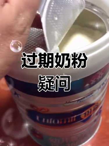 大人能吃婴儿奶粉吗-第1张图片