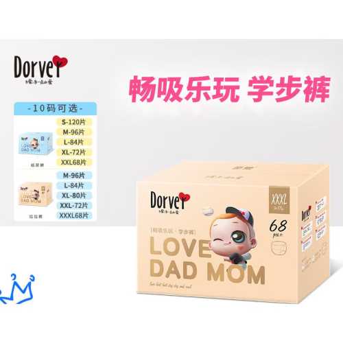 内蒙古简装拉拉裤哪里有-第1张图片
