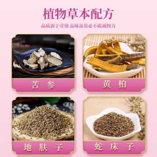 怀孕可以涂抹药膏吗-第1张图片