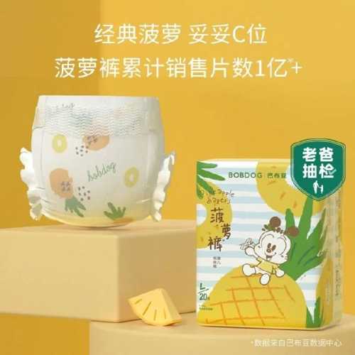 中国纸尿裤品牌有哪些-第1张图片