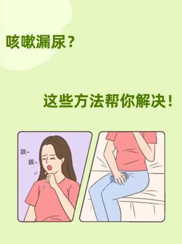 纸尿裤尿太多该怎么办-第1张图片