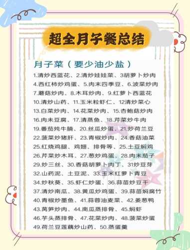 坐月子能不能吃酱油-第1张图片