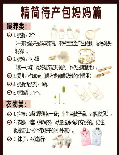 待产包洗脸盆该买几个-第1张图片