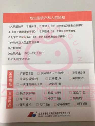 吴川待产包该准备些什么-第1张图片