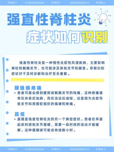 产后强直是怎么回事-第1张图片