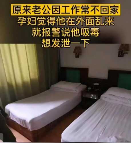 怀孕了还能被刑拘吗-第1张图片