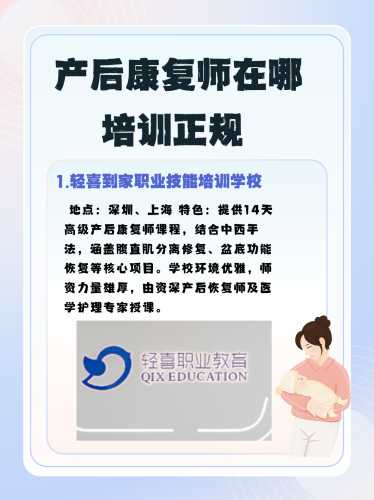 有免费产后康复课件ppt吗-第1张图片