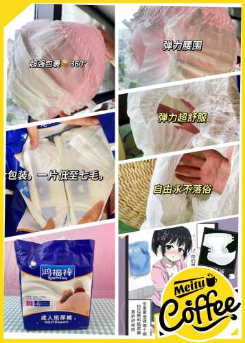 拉拉裤与尿裤有何不同-第1张图片