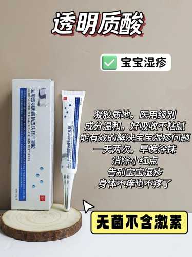 苦瓜对婴儿湿疹有帮助吗-第1张图片