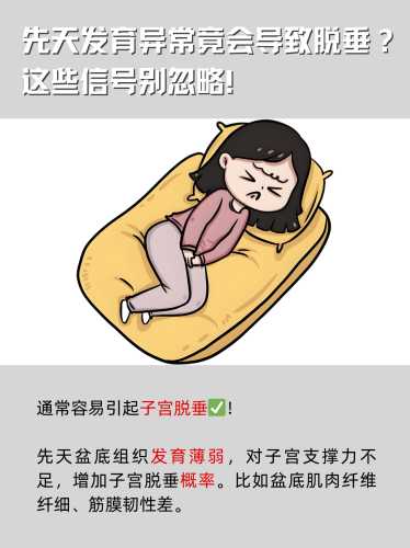 产后浑身没劲是怎么回事-第1张图片