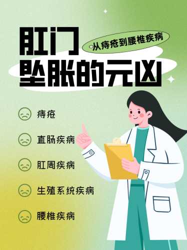 顺产屁眼胀怎么办-第1张图片