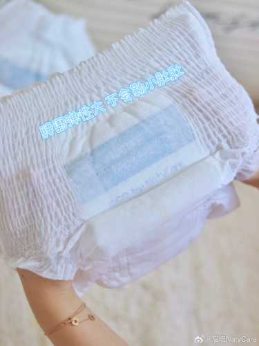 尼塔极光xxl拉拉裤好用吗-第1张图片