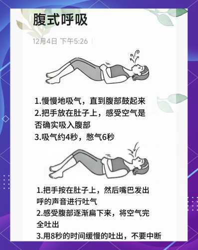 合肥省立剖腹产有啥注意事项-第1张图片
