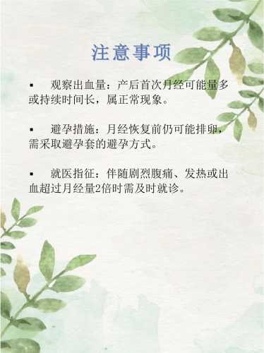 剖腹产后需要多走动吗-第1张图片