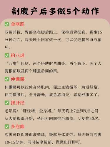 产后多久可以推拿-第1张图片