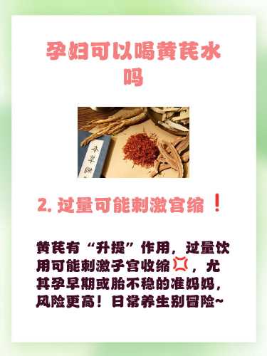 女性喝中药备孕能喝茶吗-第1张图片