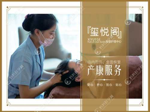 林芝月子中心怎么样-第1张图片