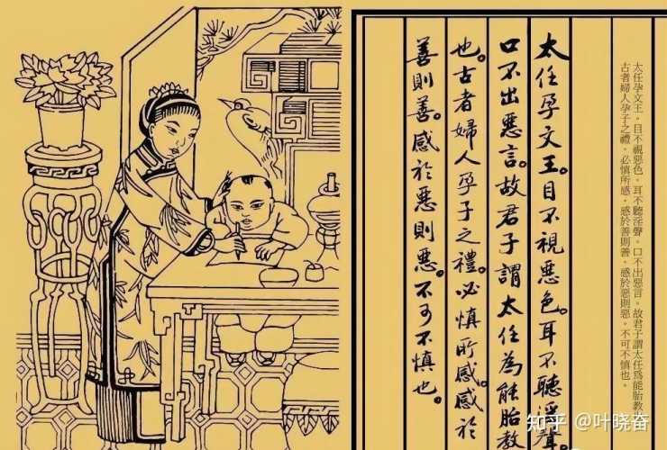 如何写胎教现代诗歌-第1张图片