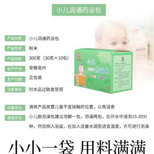 婴儿湿疹可以洗澡吗-第1张图片