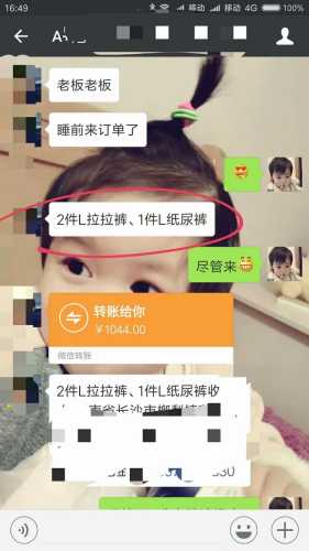 贝乐茵纸尿裤靠谱吗-第1张图片