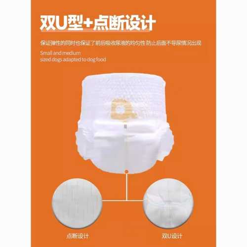 男宝宝尿不湿怎么选视频-第1张图片