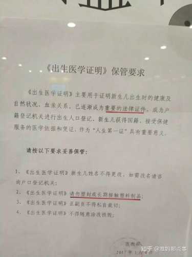 妇幼保健院顺产费用是多少-第1张图片