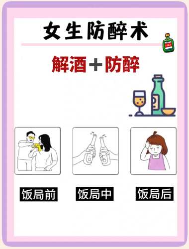 女性备孕不需要戒酒吗-第1张图片