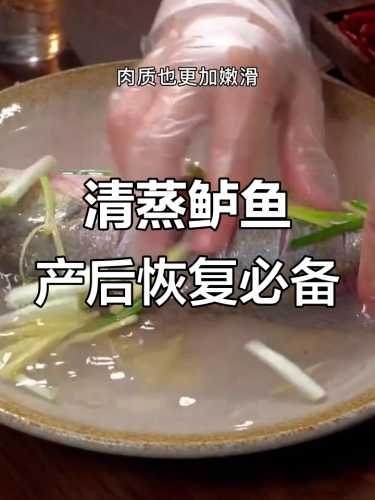鲈鱼适合月子吃吗-第1张图片